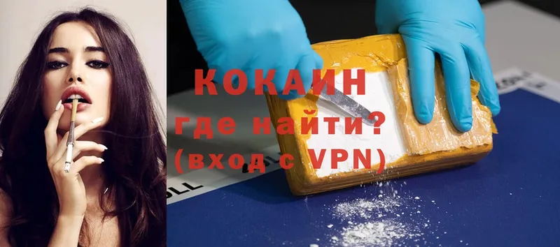 Cocaine Боливия  Сыктывкар 